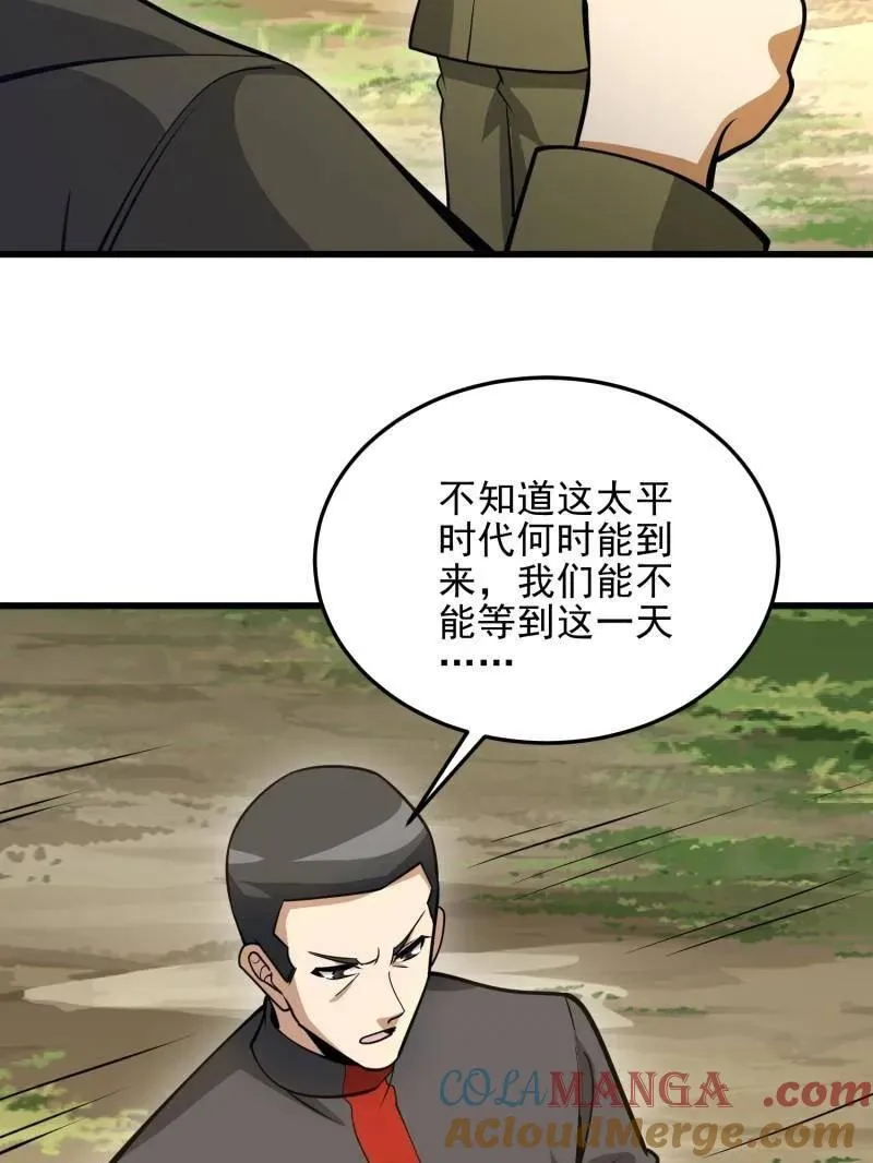 第475话 474 这个可以有140