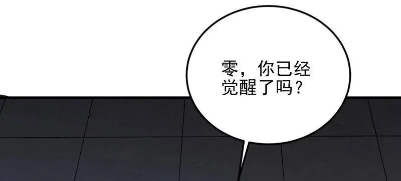 第470话 469 猎人的直觉31