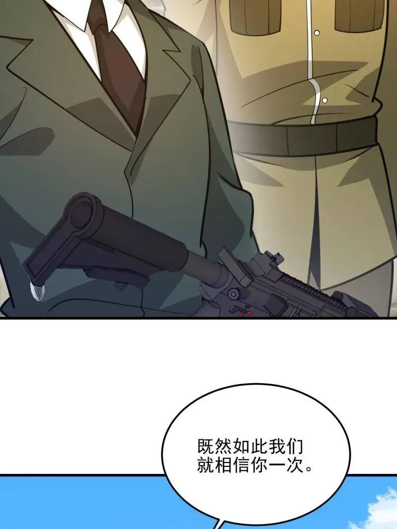 第481话 480 莫飞163