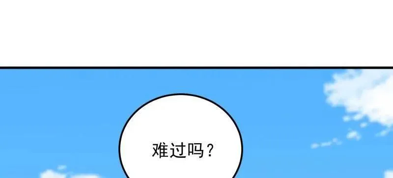 第482话 481 变成恶鬼83
