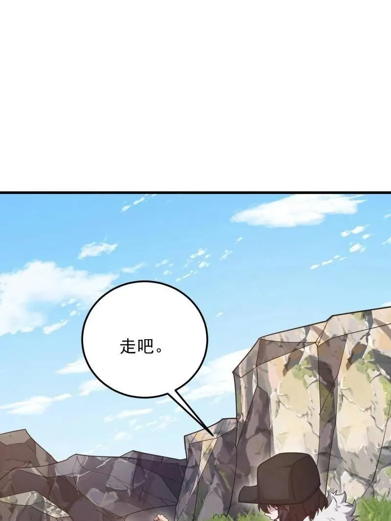 第470话 469 猎人的直觉79