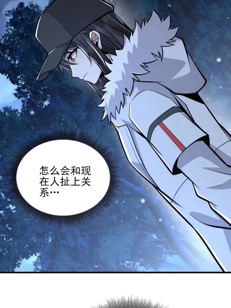第484话 483 天赋138