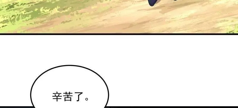 第478话 477 坚守阵地53
