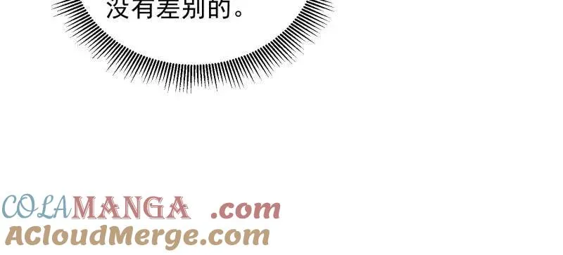 第469话 468 先发制人84