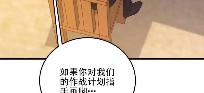 第480话 479 联合部队67