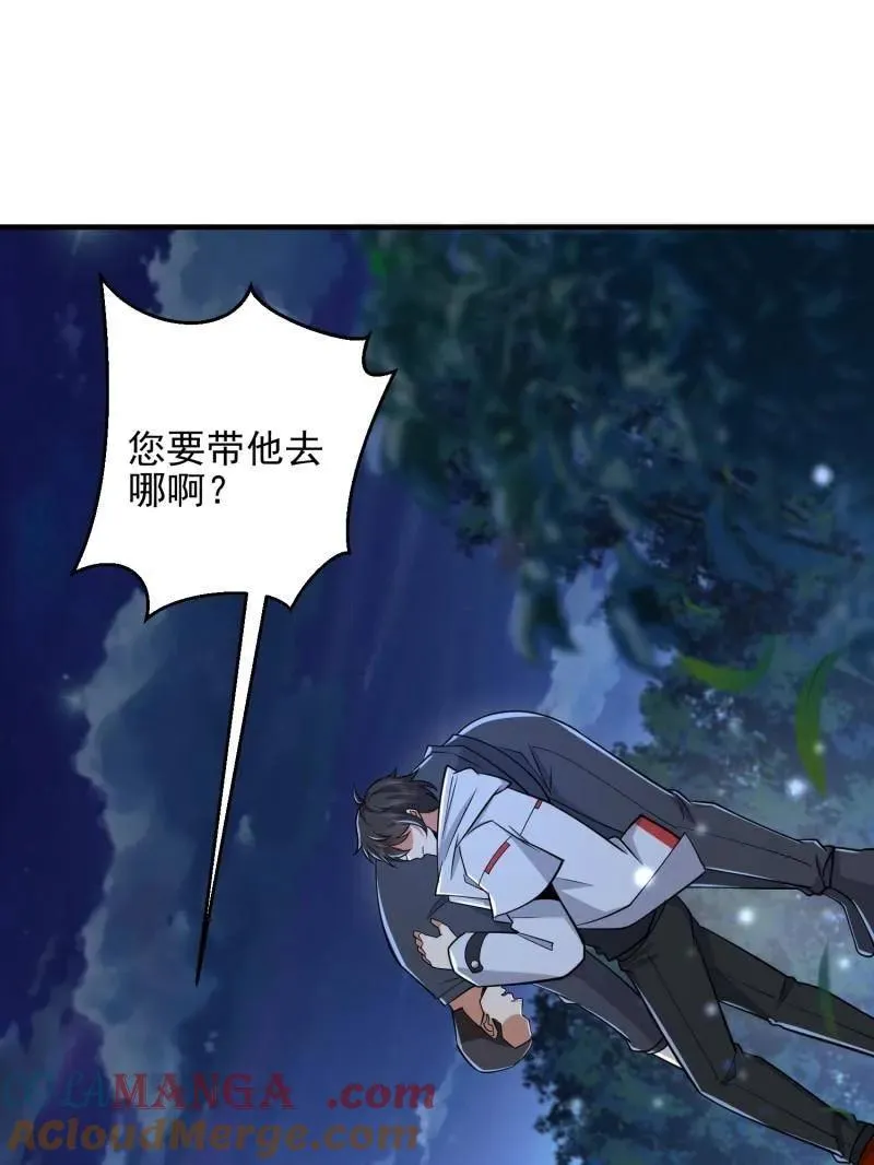第465话 464 履行诺言144
