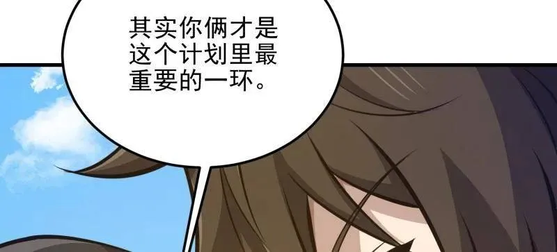 第476话 475 一个没留33
