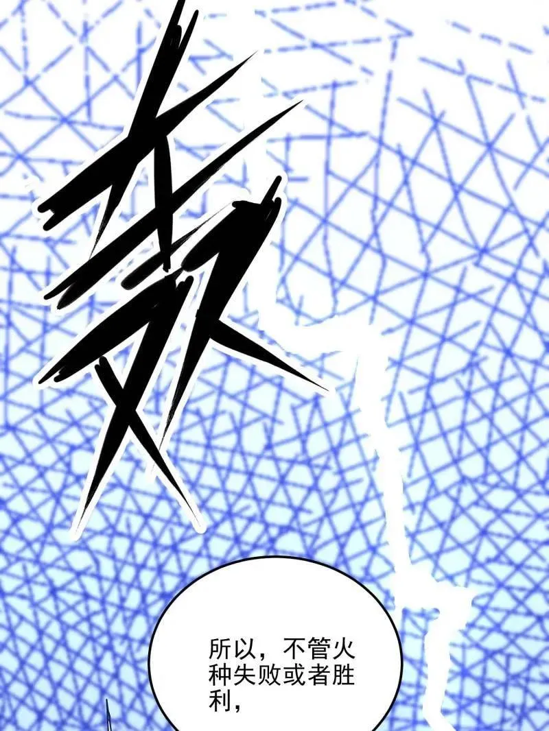 第483话 482 基因药剂97