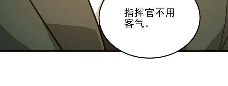 第482话 481 变成恶鬼37