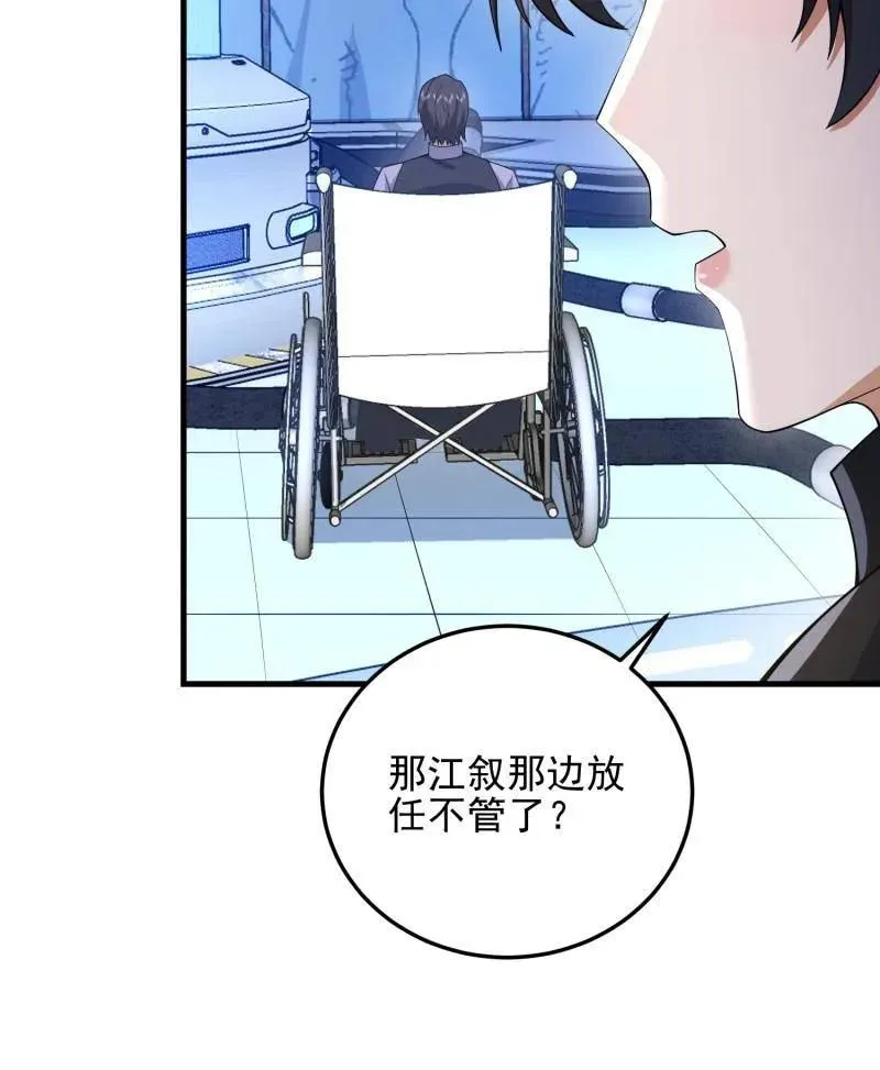 第469话 468 先发制人133