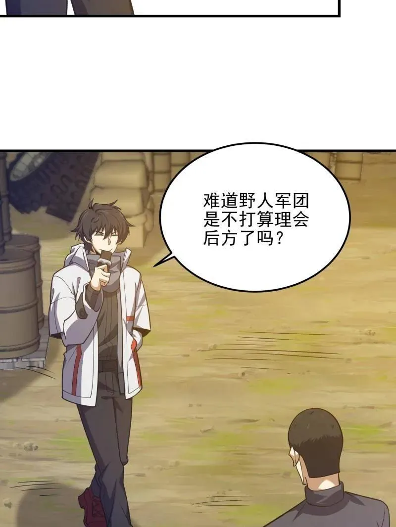 第476话 475 一个没留155