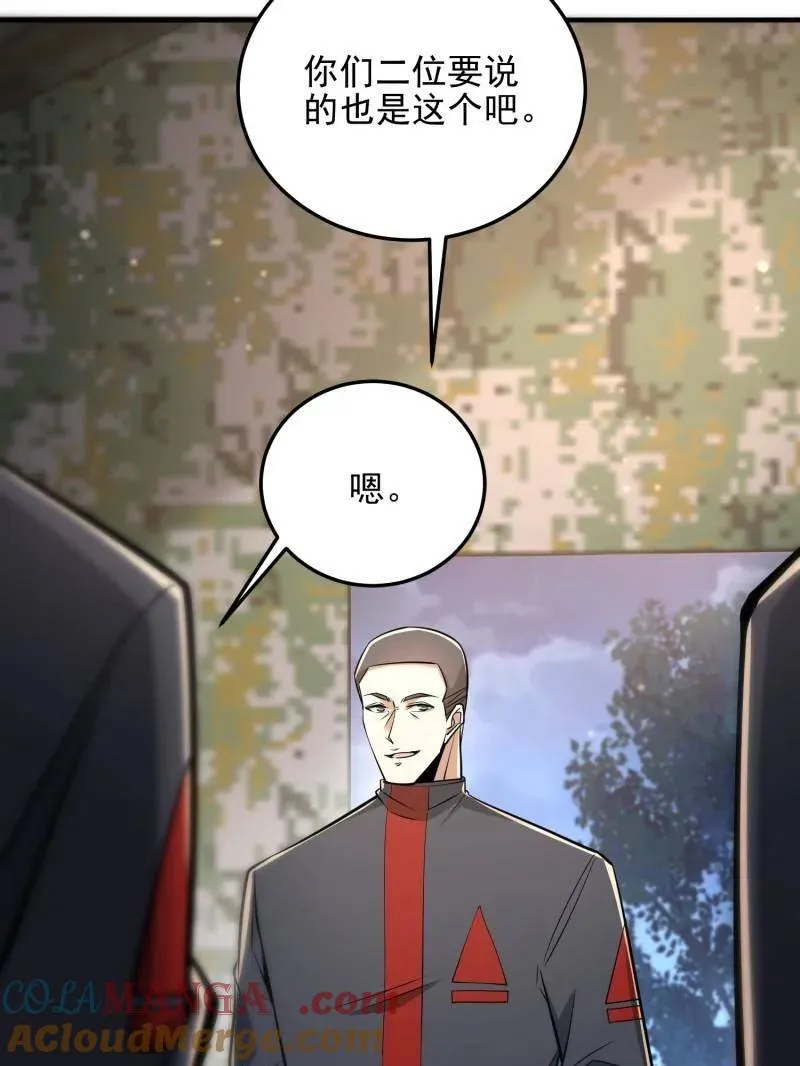 第465话 464 履行诺言16