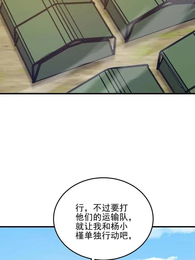 第476话 475 一个没留53