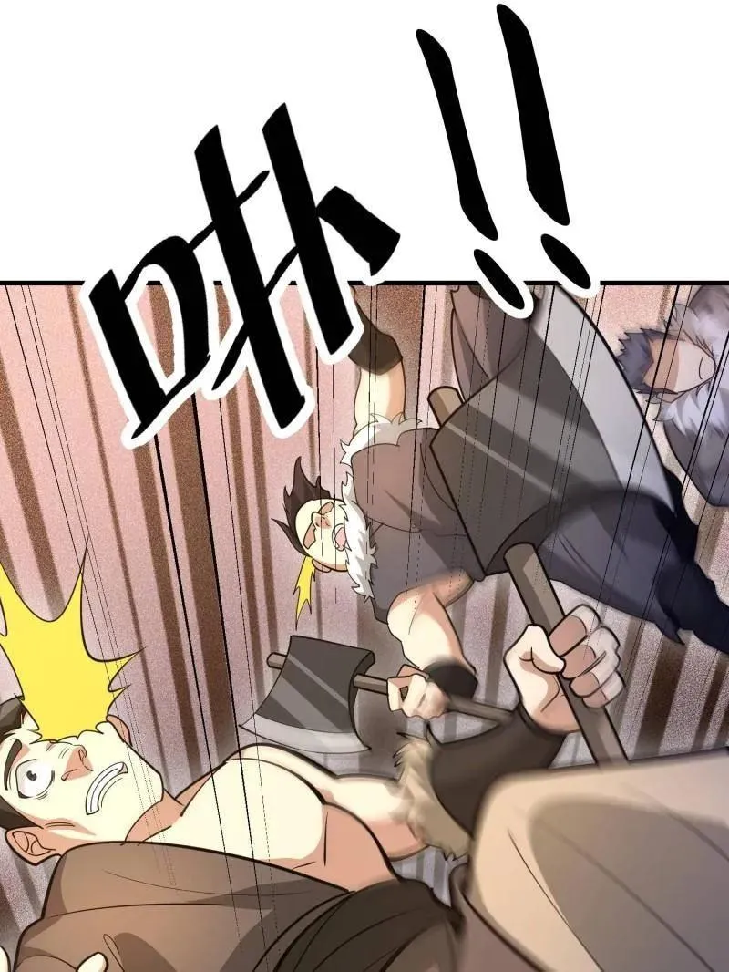 第481话 480 莫飞81