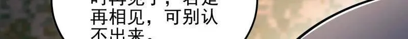 第465话 464 履行诺言88