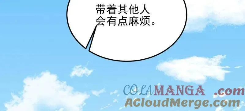 第476话 475 一个没留56