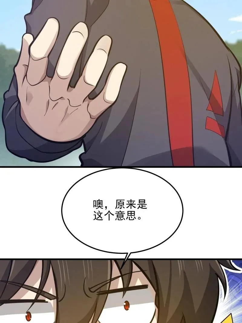 第476话 475 一个没留65