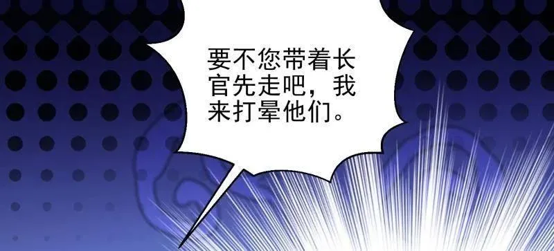 第466话 465 集体感谢13