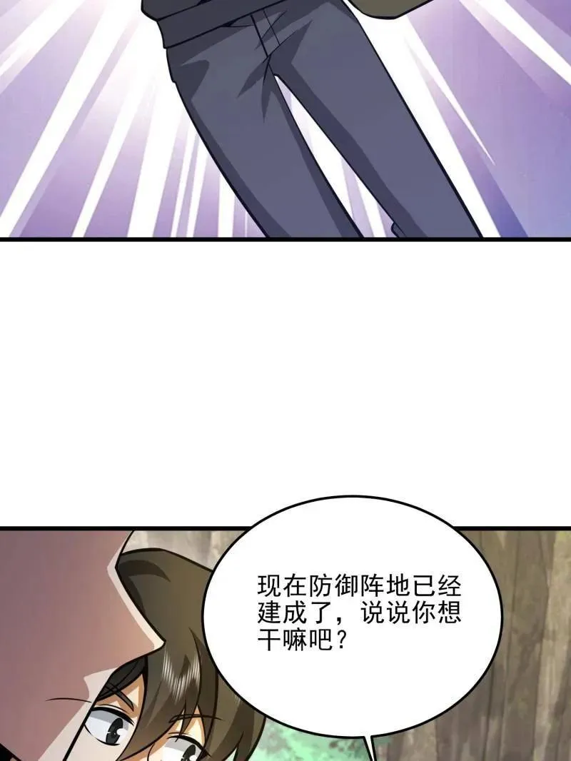 第475话 474 这个可以有146