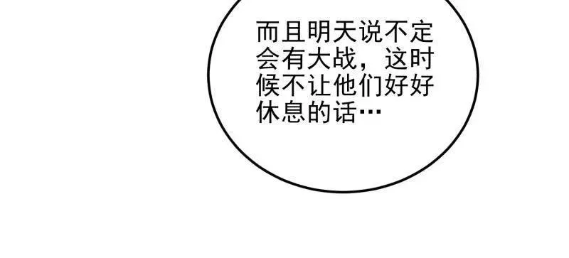 第466话 465 集体感谢107