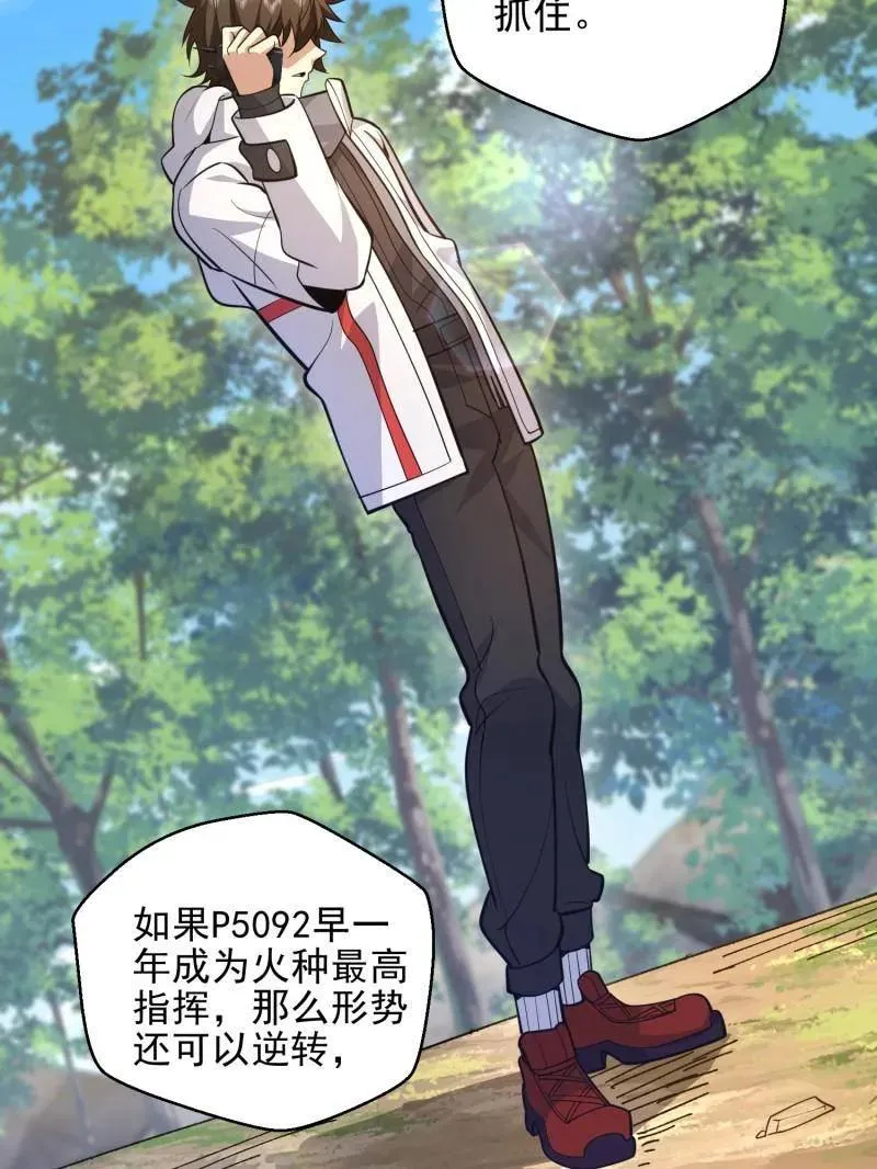 第478话 477 坚守阵地135
