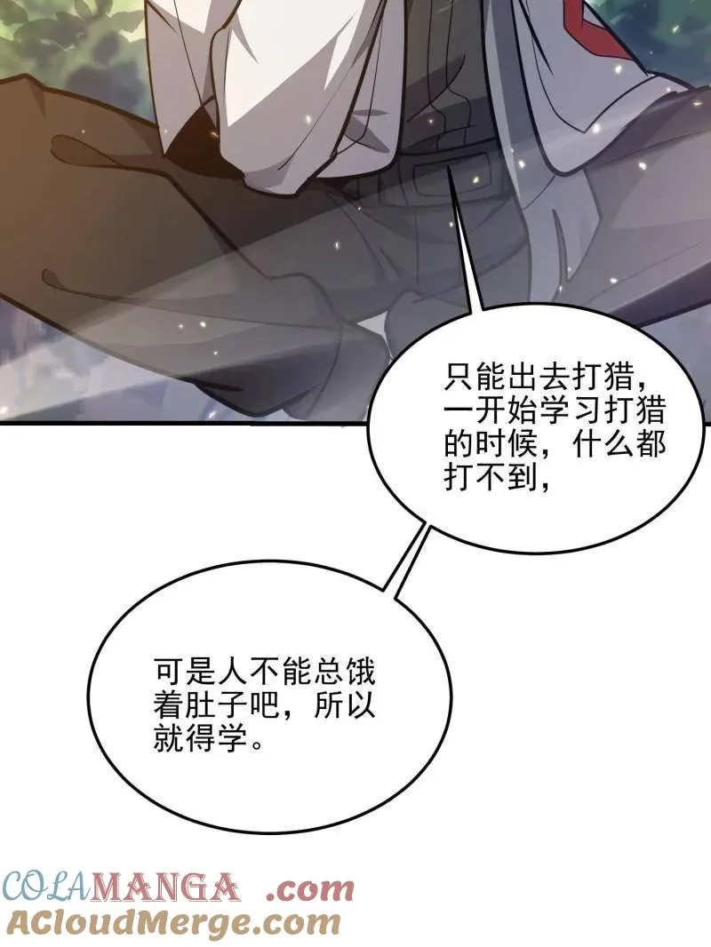第470话 469 猎人的直觉140