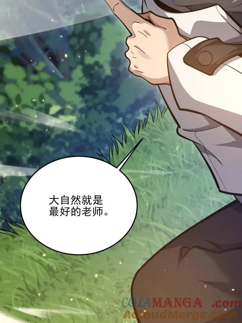 第470话 469 猎人的直觉148