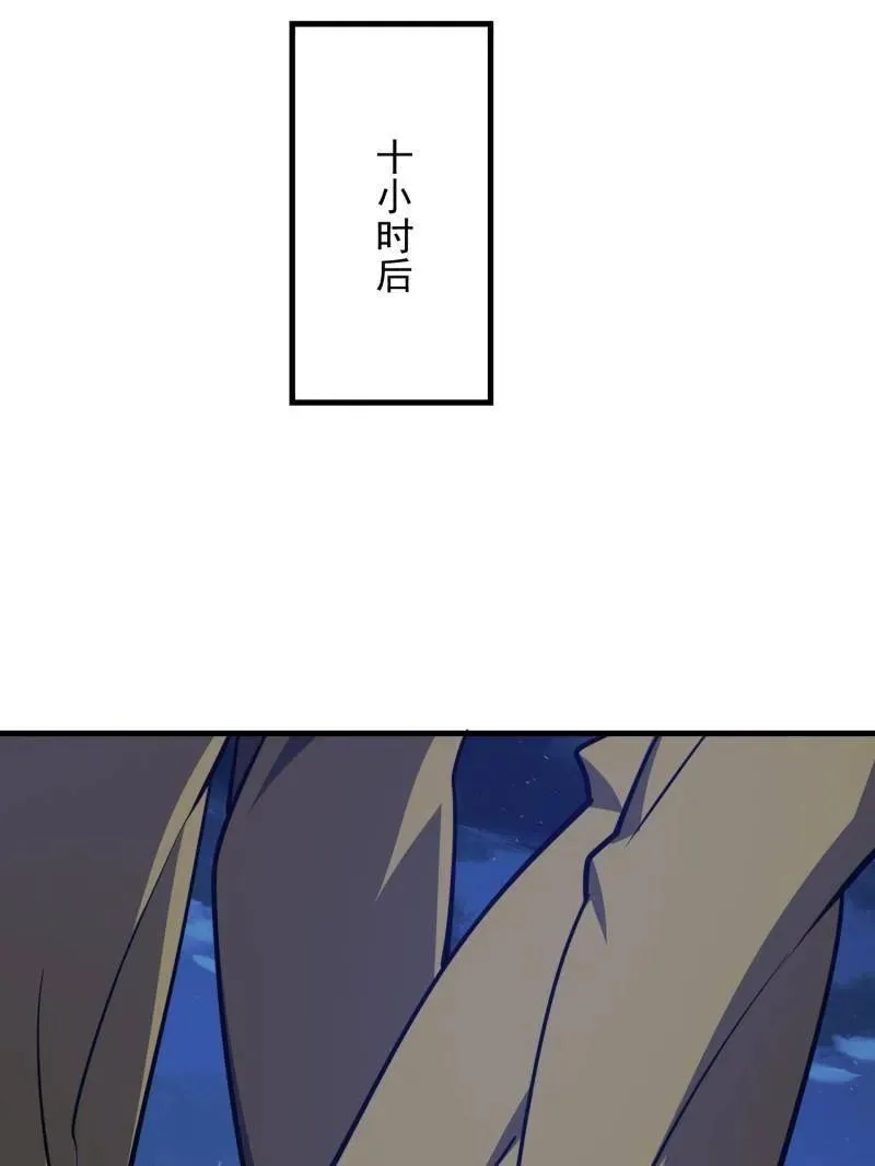 第476话 475 一个没留109