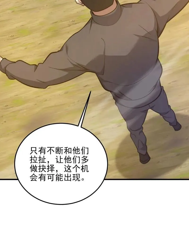 第476话 475 一个没留22