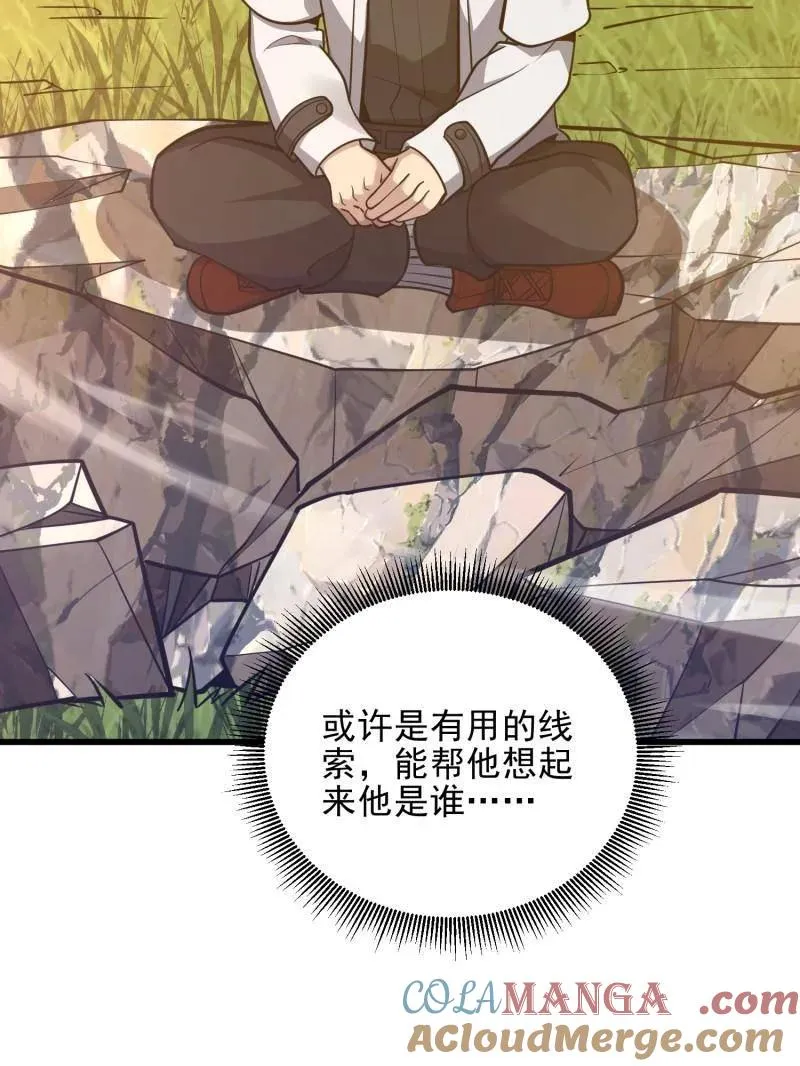 第471话 470 能力展示8