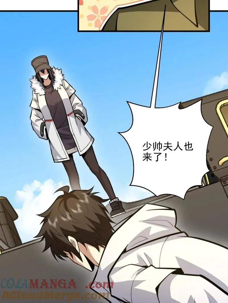第474话 473 合作20