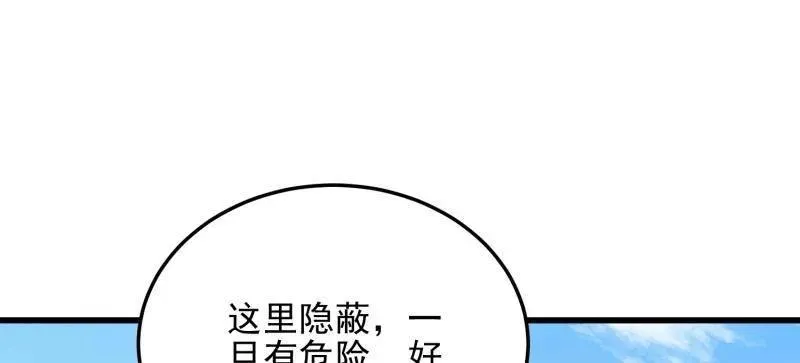 第471话 470 能力展示63