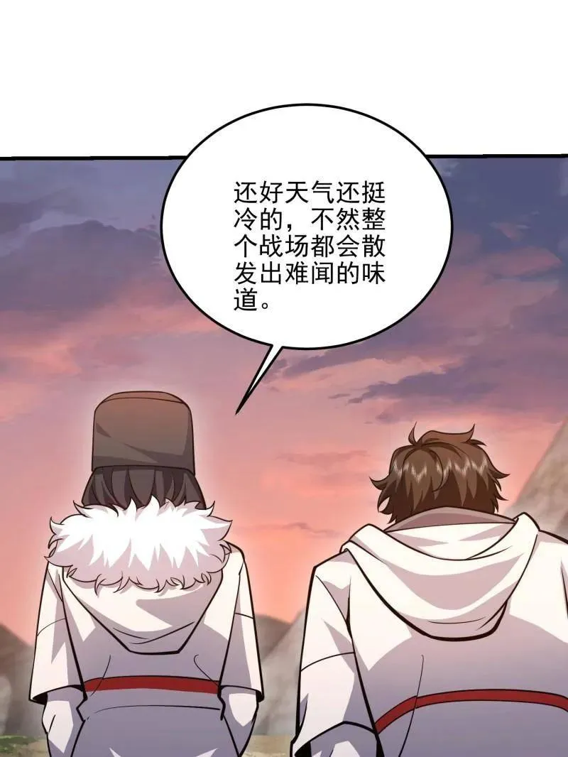 第483话 482 基因药剂193