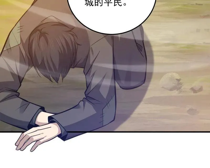 第482话 481 变成恶鬼158