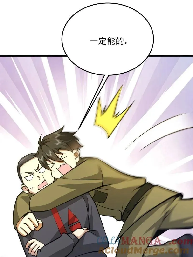 第475话 474 这个可以有144