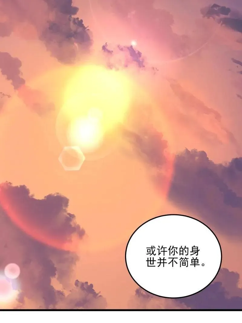 第484话 483 天赋51