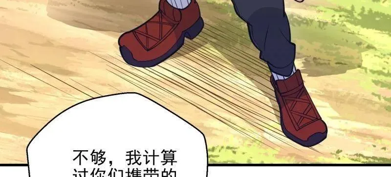第478话 477 坚守阵地126