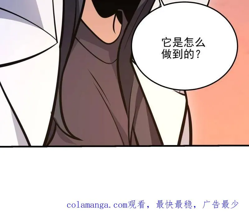 第483话 482 基因药剂217