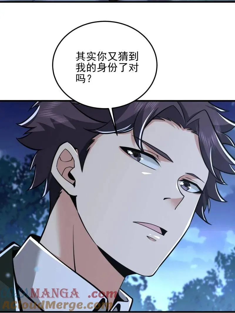第483话 483 天赋184