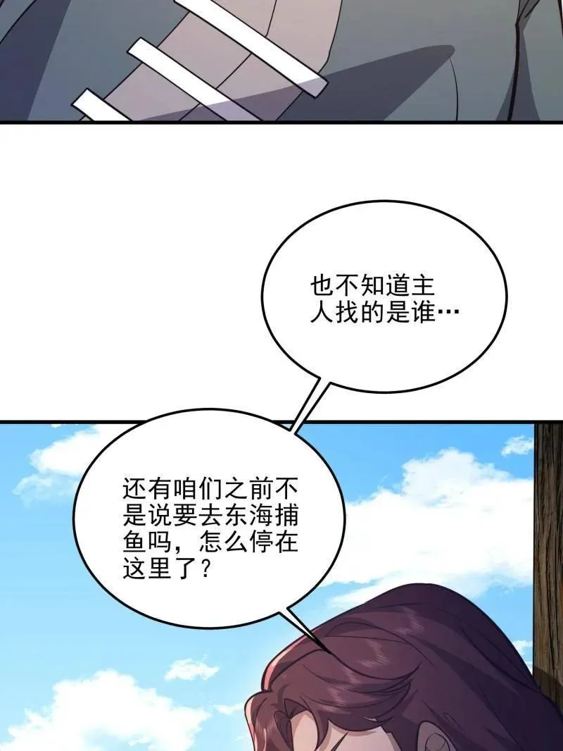第481话 480 莫飞14