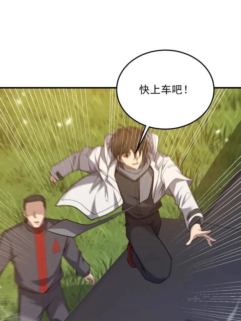 第471话 470 能力展示135