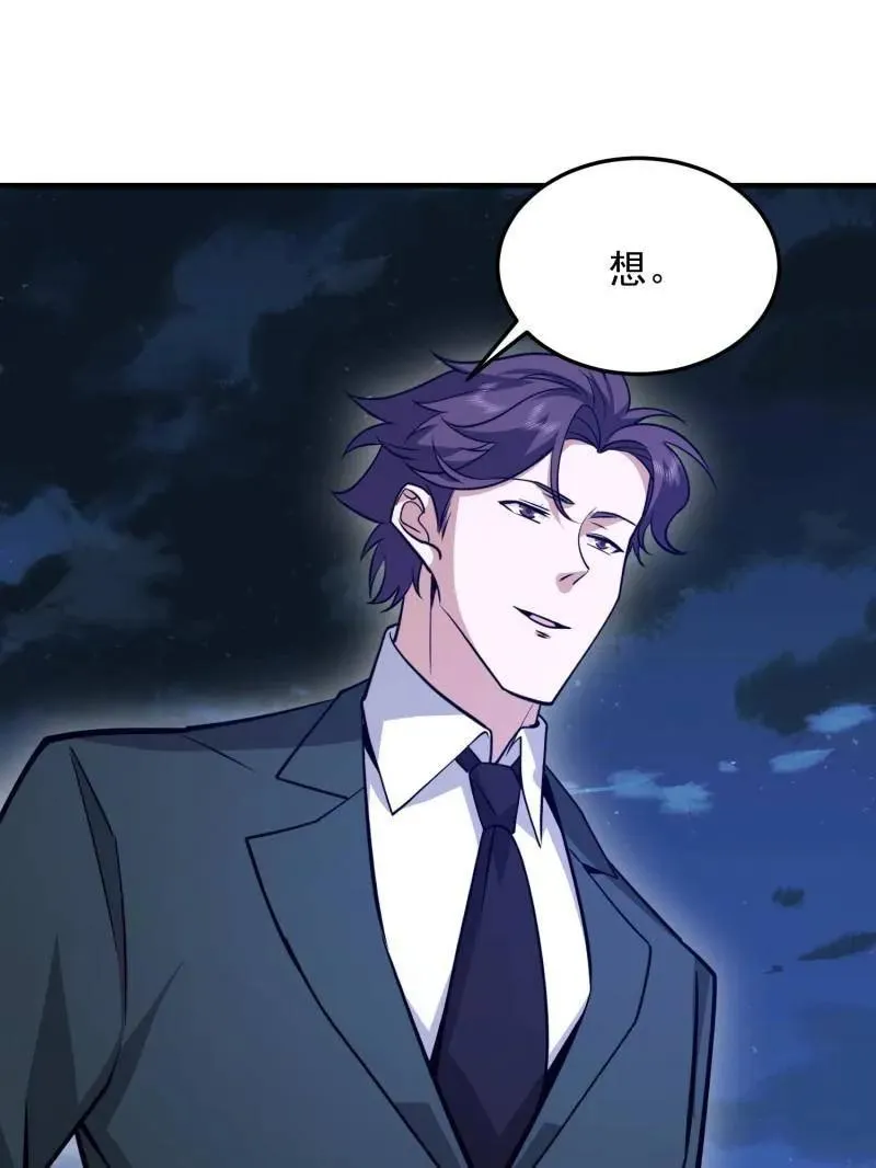 第484话 484 想要成为人类69