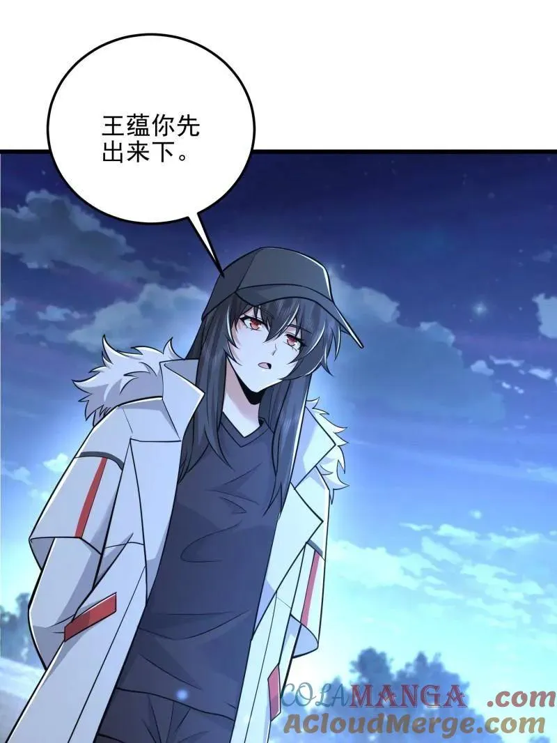 第484话 483 天赋84
