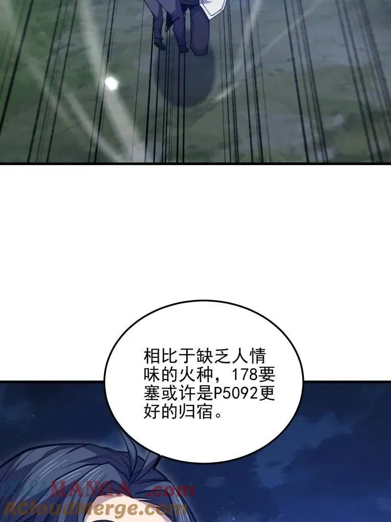 第466话 465 集体感谢152