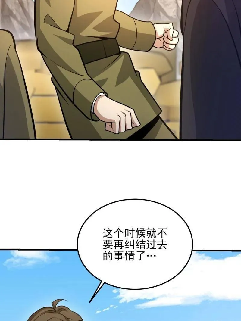 第481话 480 莫飞101