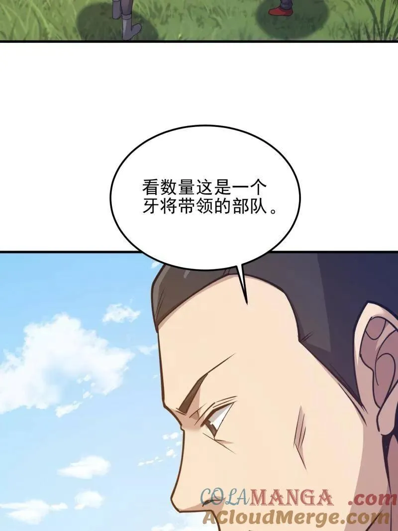 第471话 470 能力展示80