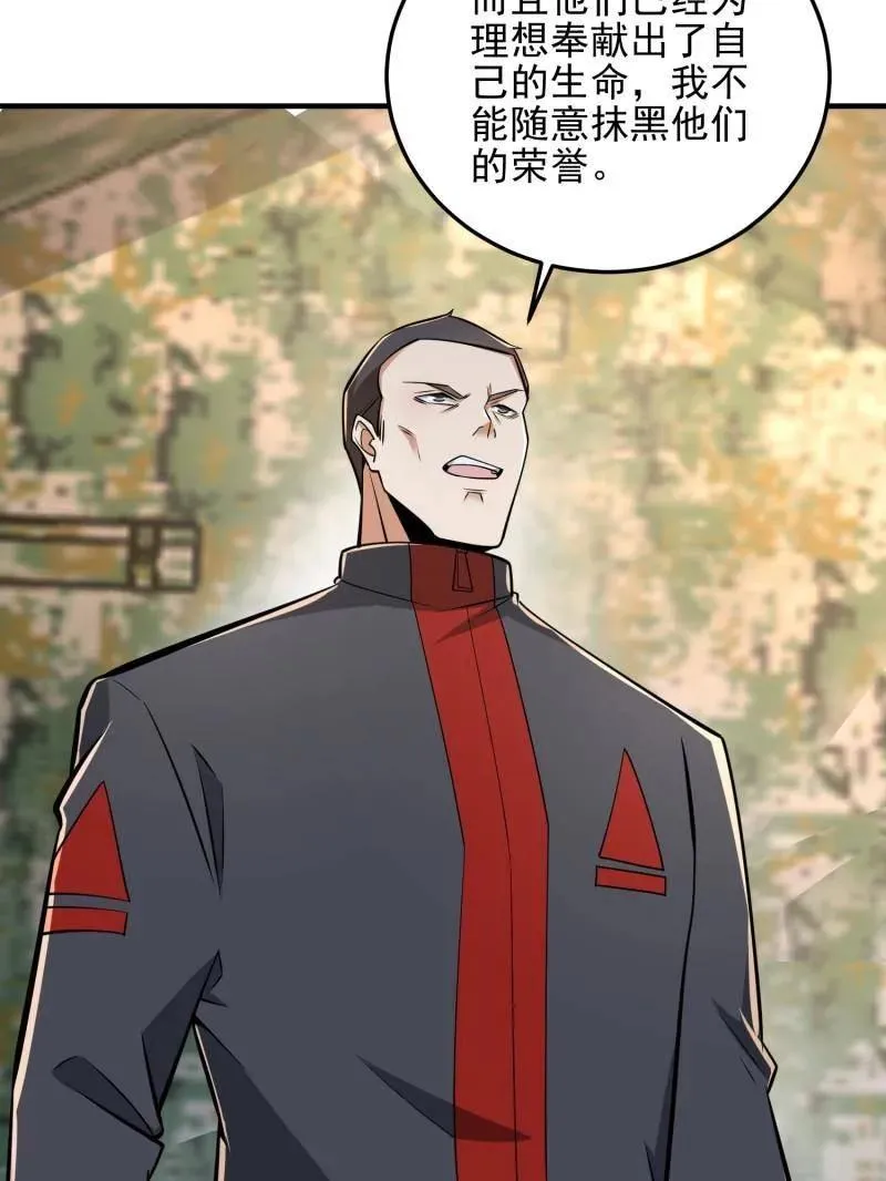 第465话 464 履行诺言46