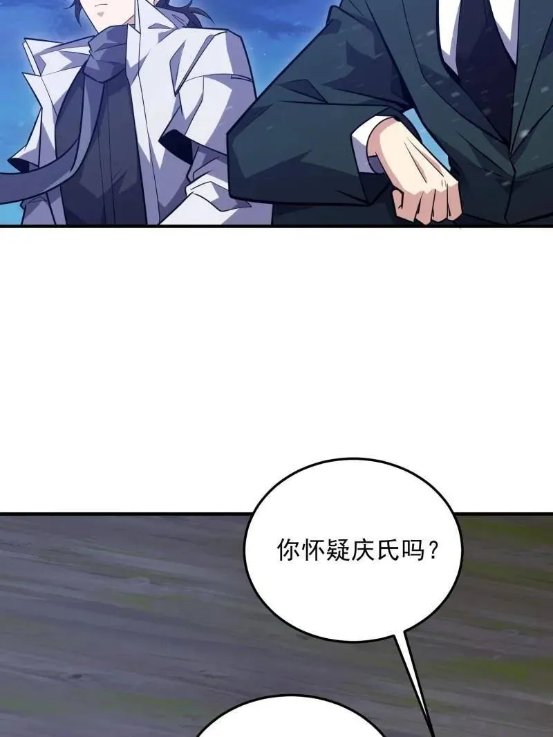 第484话 484 想要成为人类193