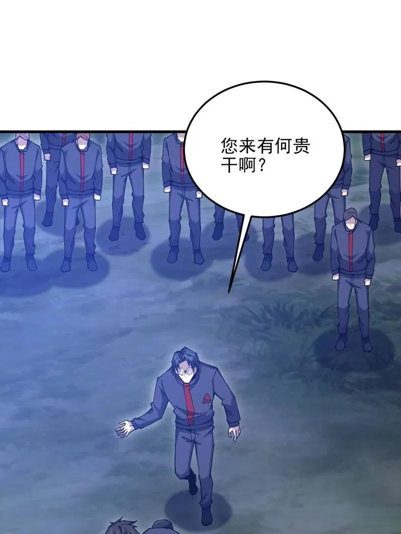 第466话 465 集体感谢91