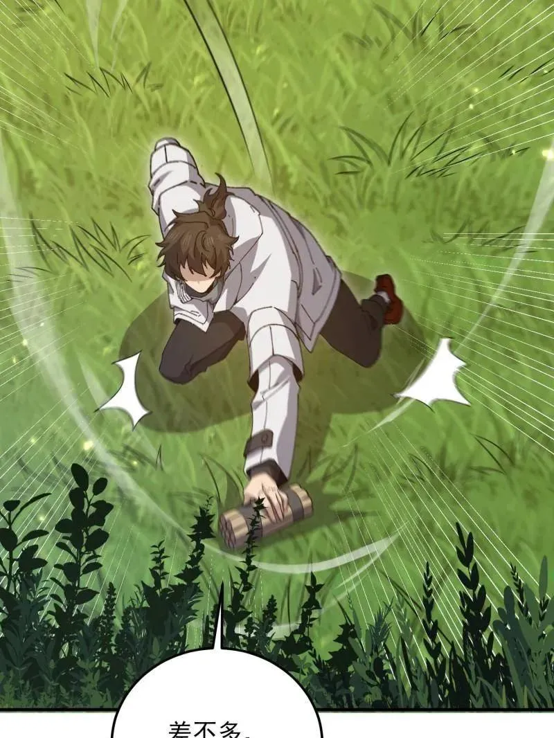 第470话 469 猎人的直觉99